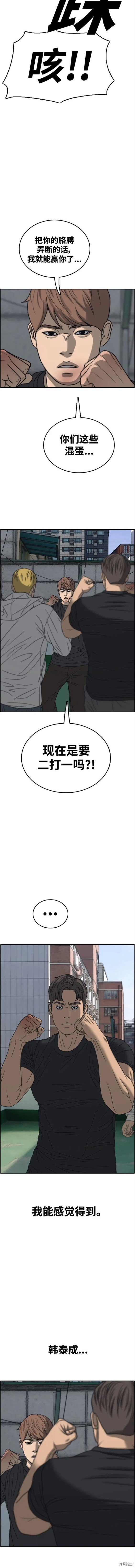 第483话