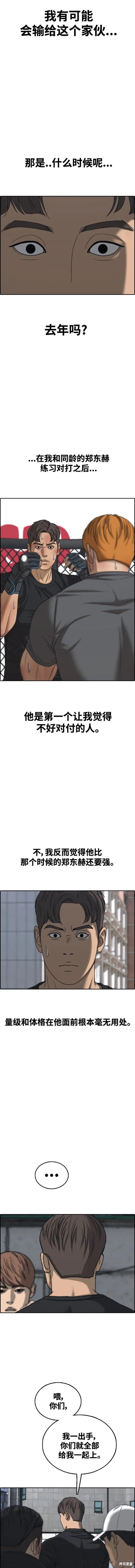 第483话