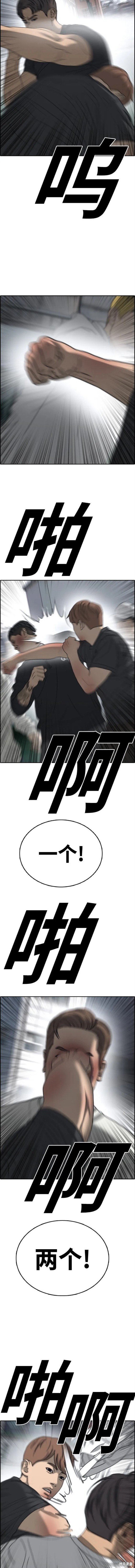 第483话