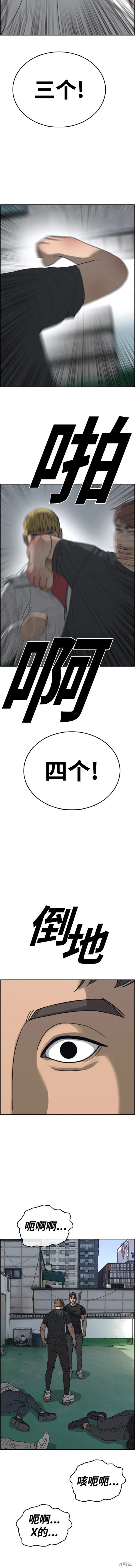 第483话