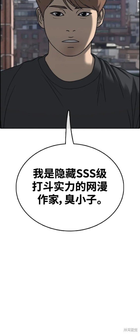 第483话