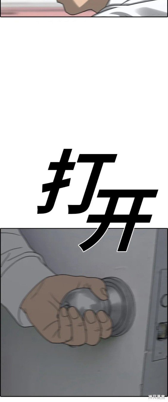 第483话