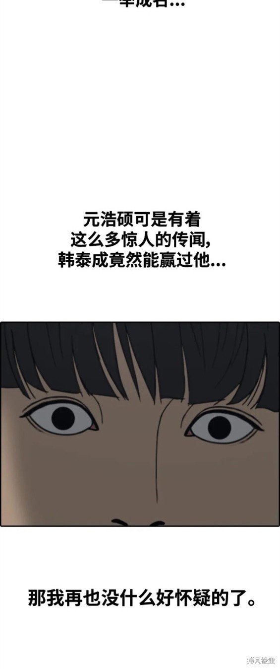 第483话