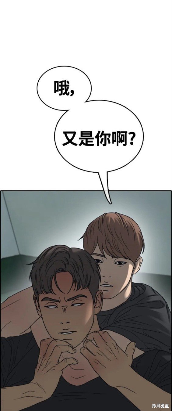 第483话