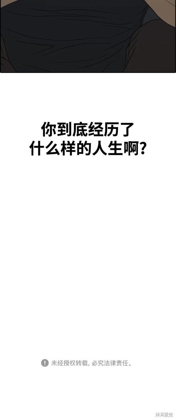 第483话