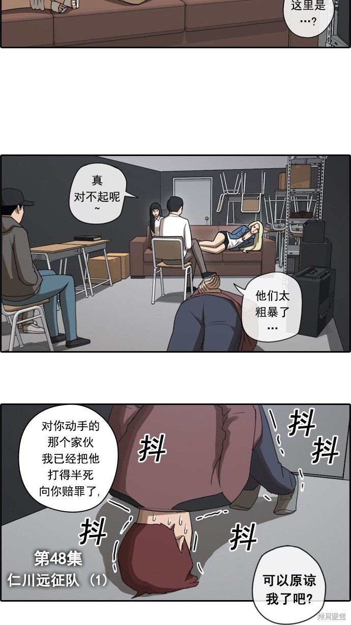 第48话