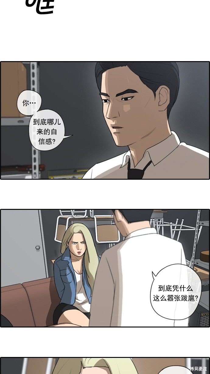 第48话