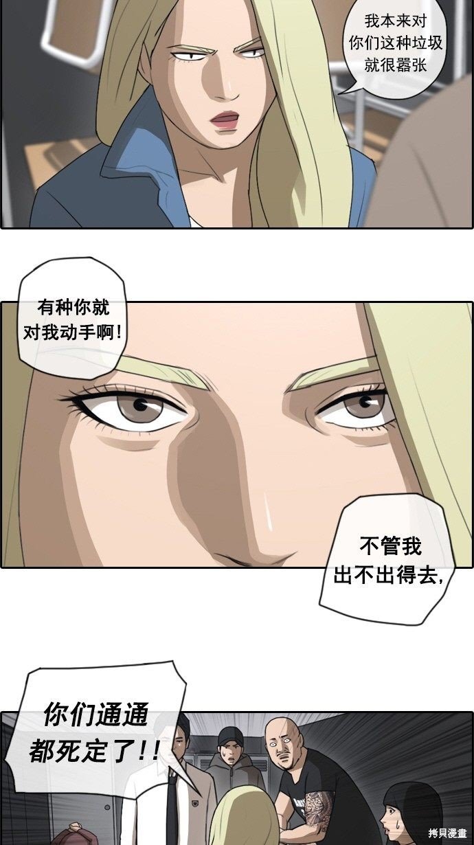 第48话