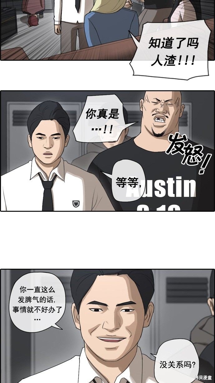 第48话