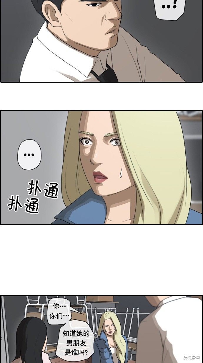 第48话