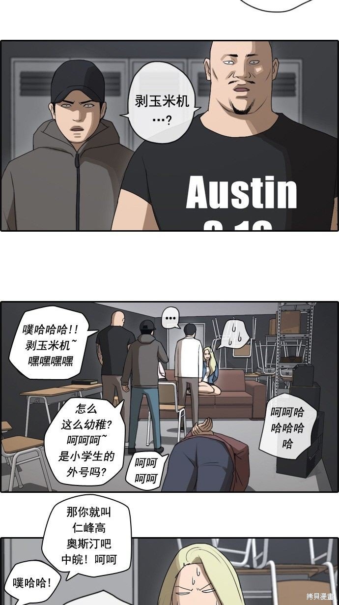 第48话