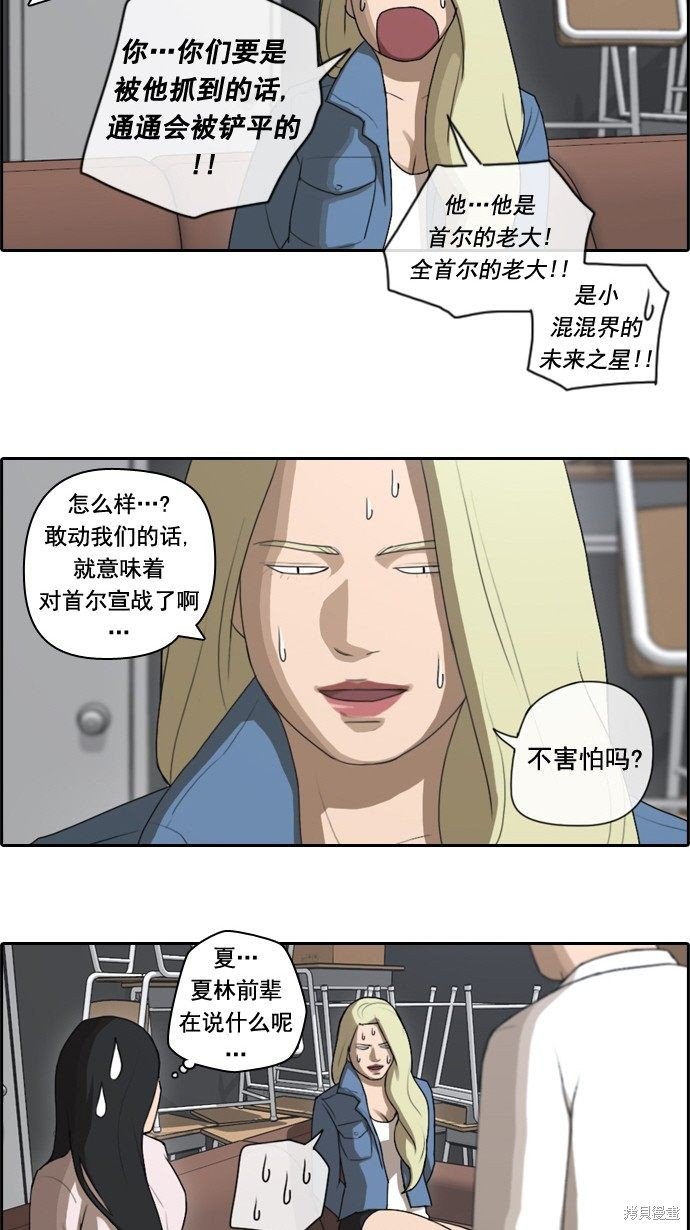 第48话