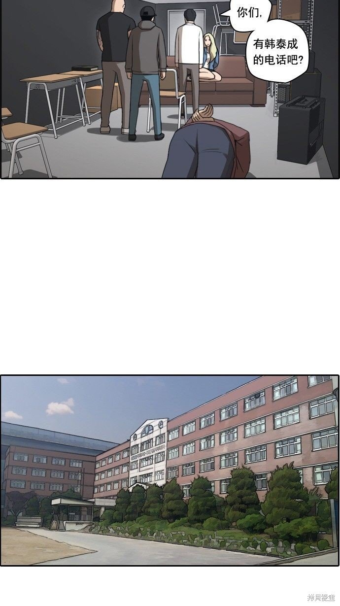 第48话