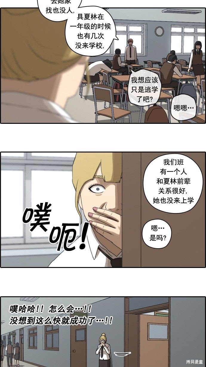 第48话