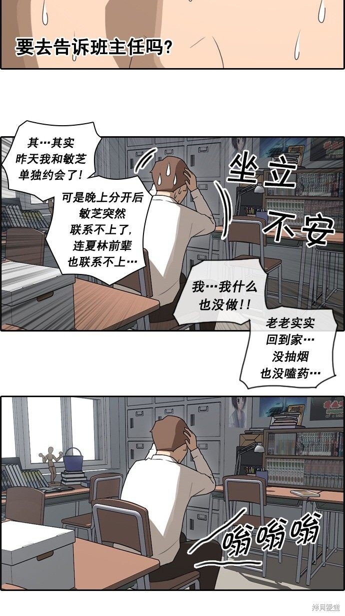 第48话