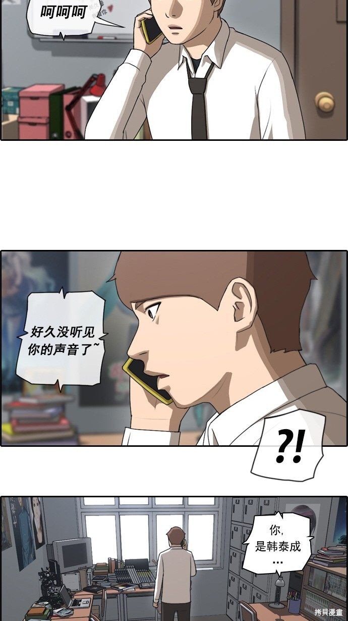 第48话