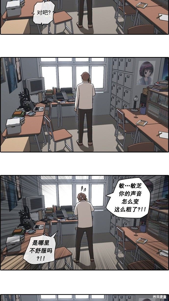 第48话