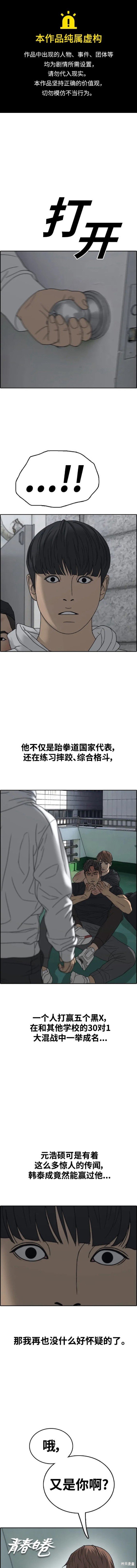 第484话