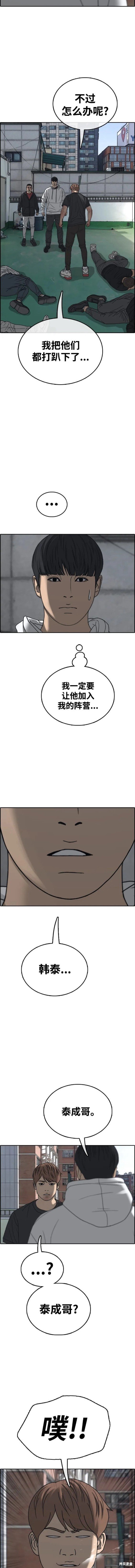 第484话