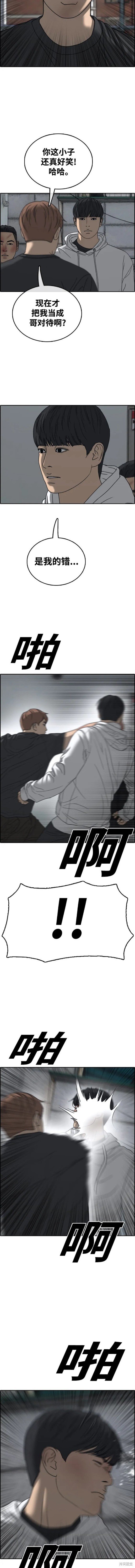 第484话