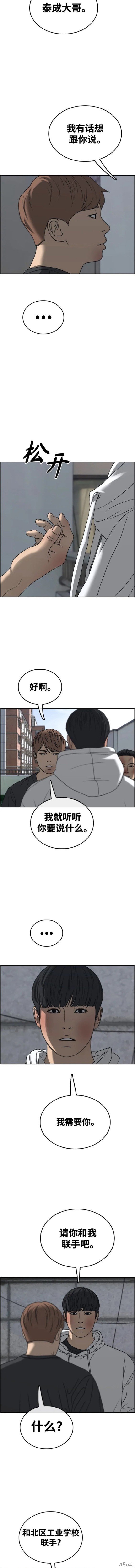 第484话