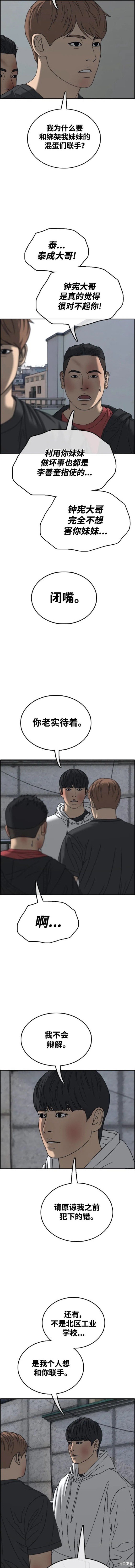 第484话