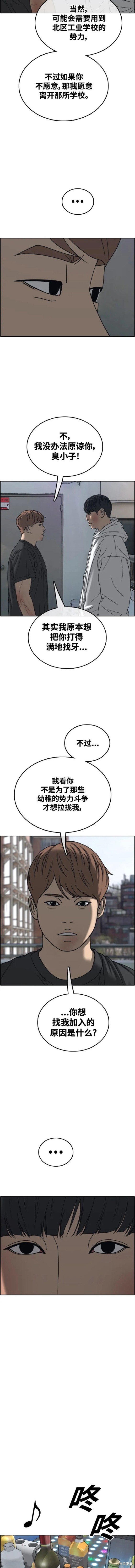 第484话