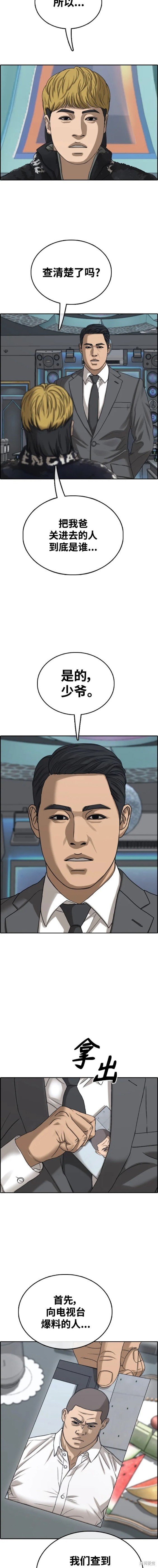 第484话
