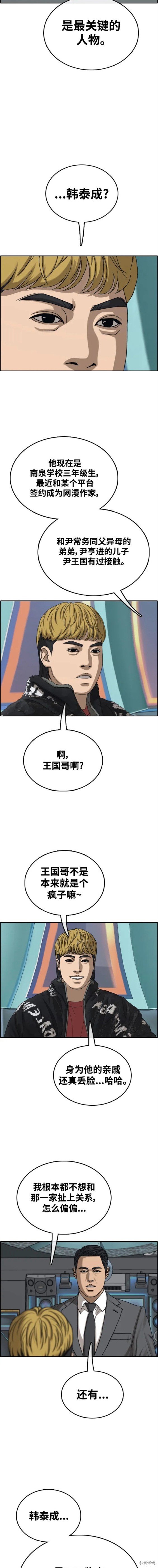 第484话
