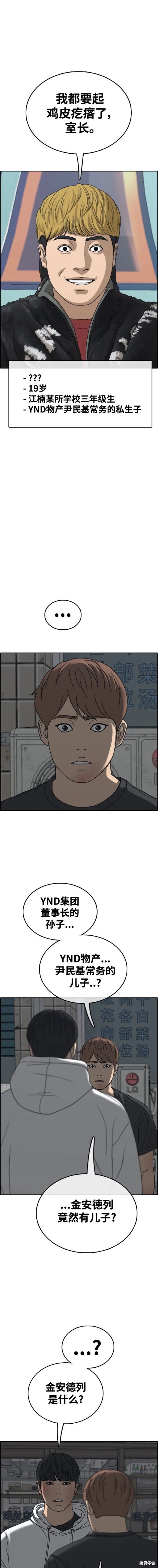 第484话