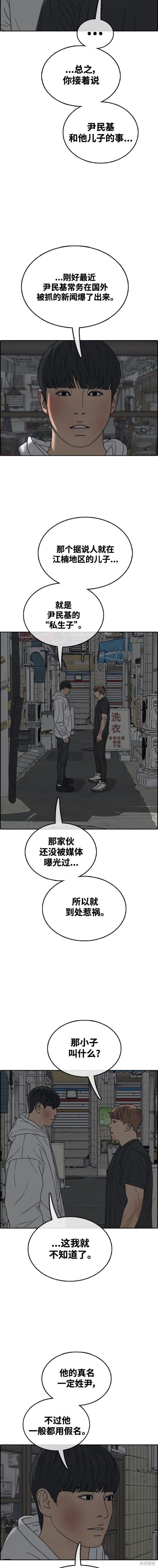 第484话