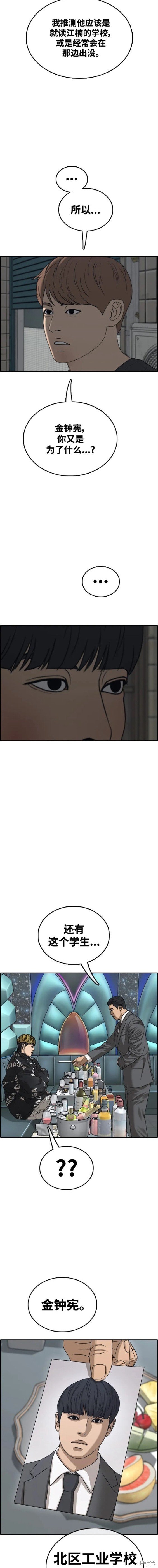 第484话