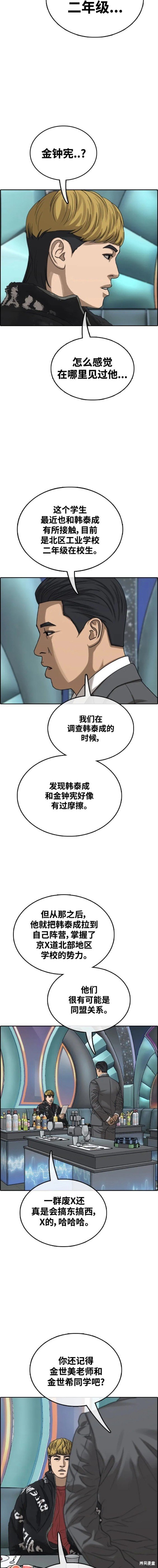 第484话