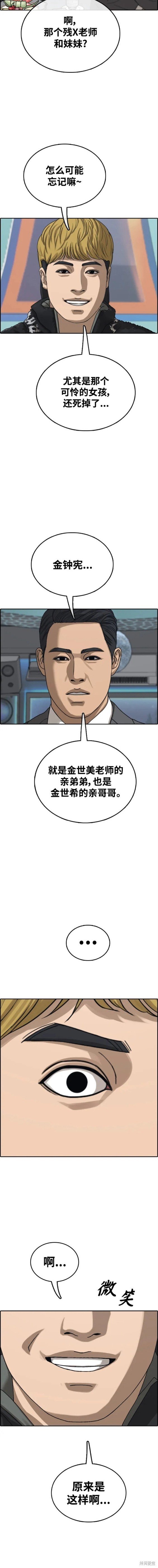 第484话
