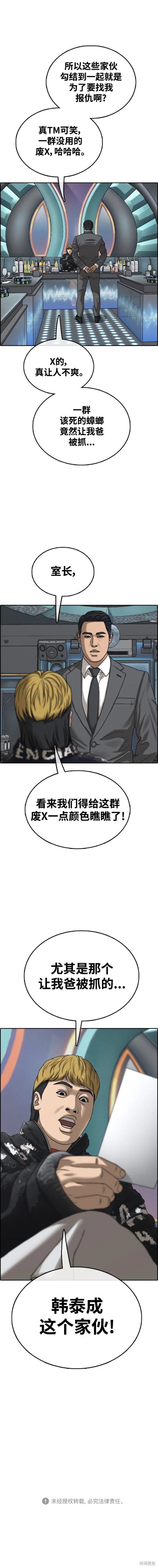 第484话