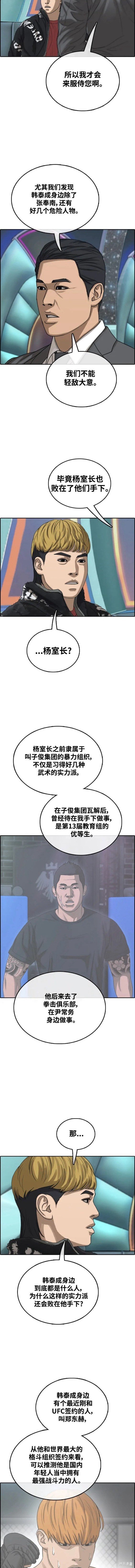 第485话
