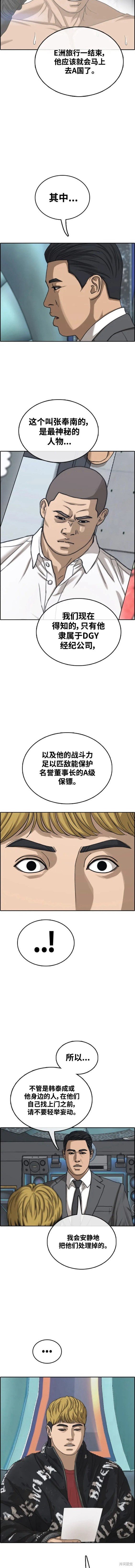 第485话