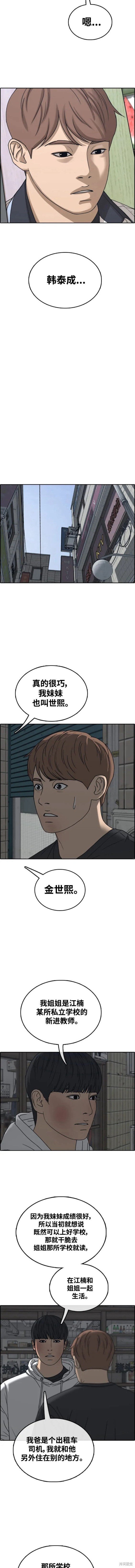 第485话