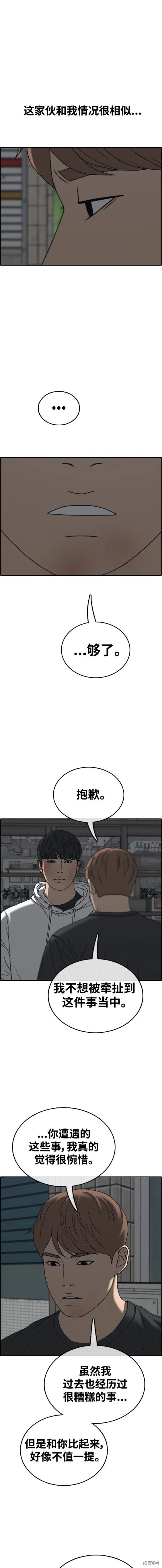 第485话