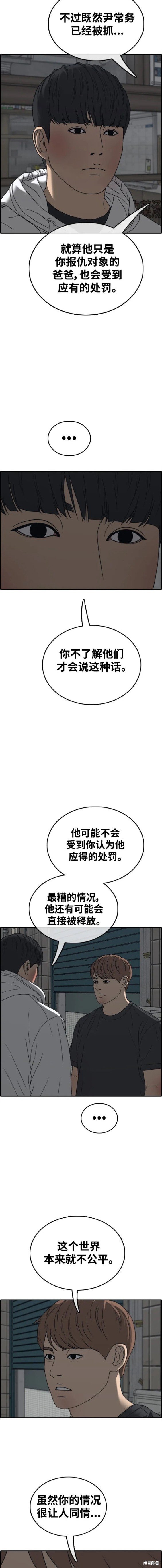 第485话