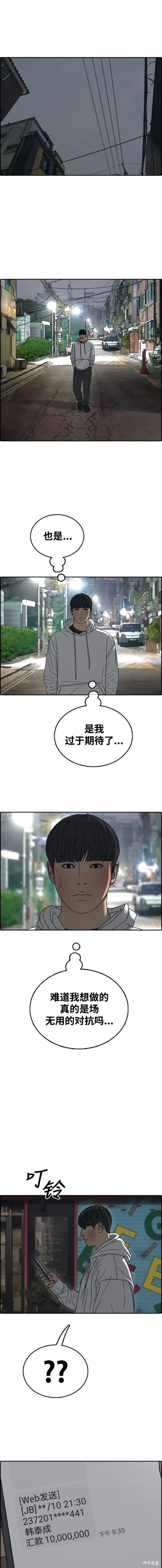 第485话