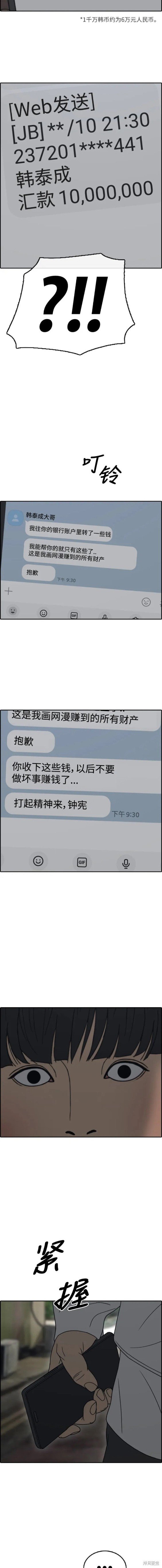 第485话