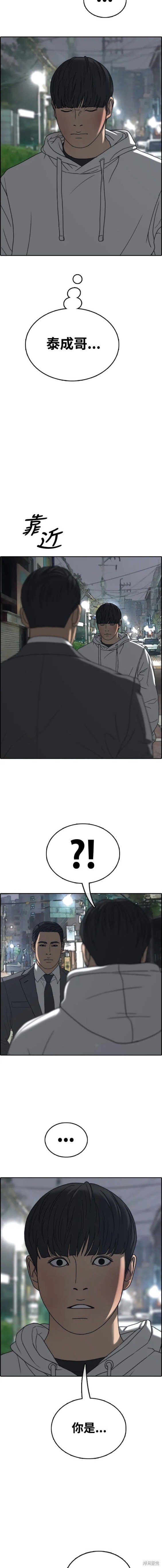 第485话