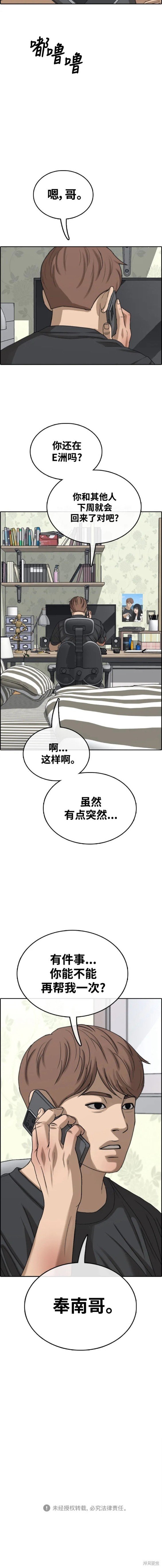 第485话