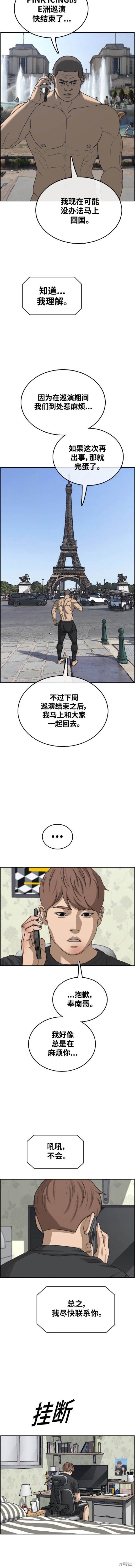 第486话