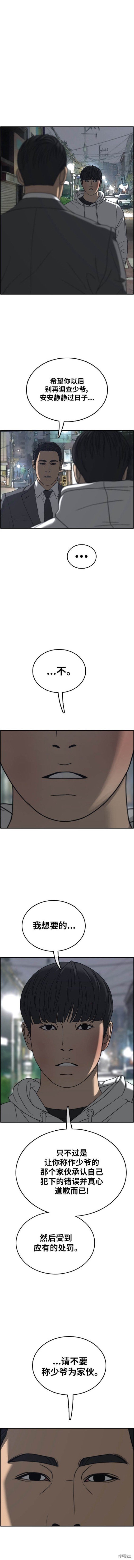 第486话