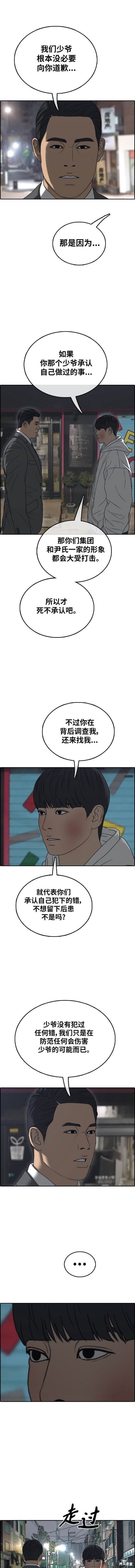 第486话