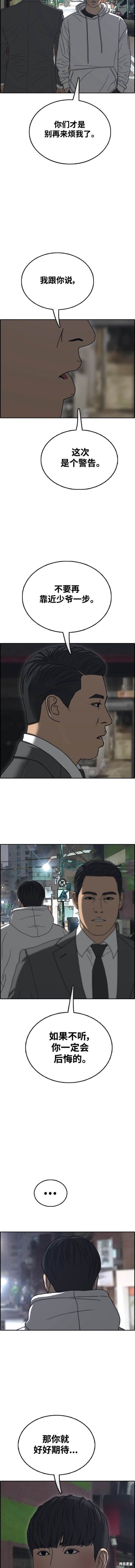 第486话