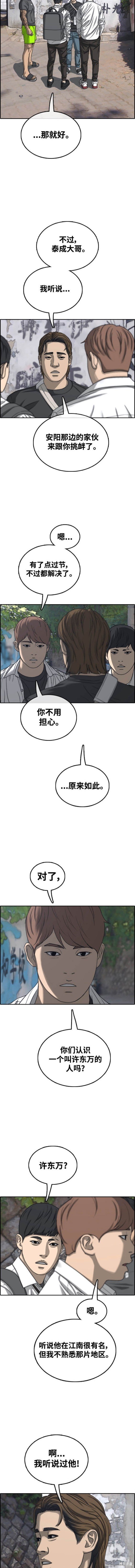 第486话
