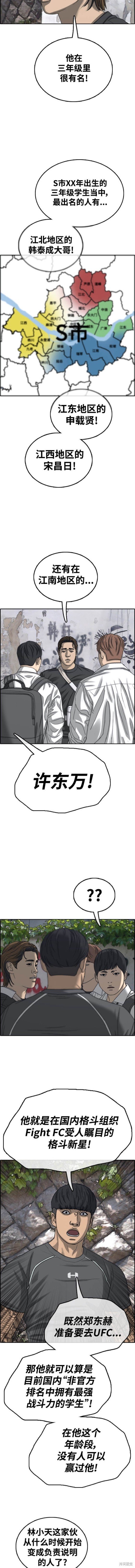 第486话